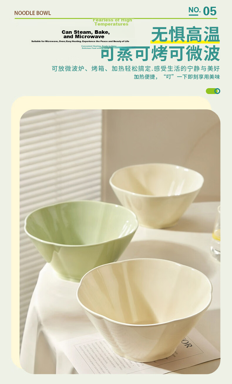 AOmeiyou Cream Style Ceramic Ramen Bowls Set of 2, 6-Inch High-End Household Soup Bowls 7