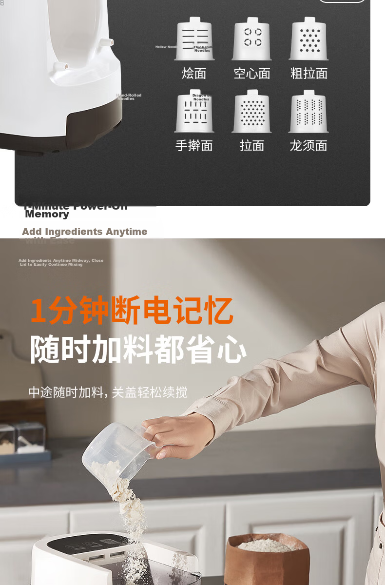 Joyoung Small Automatic Drip Noodle Maker, 1-5 Person Fully Automatic Pasta Machine, Home Electric Multifunctional Dough Maker L6 15