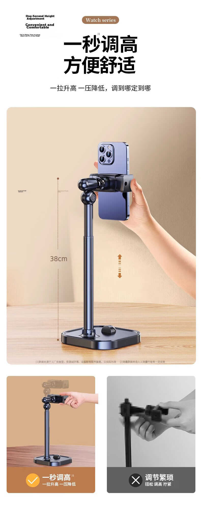 Lingchen Adjustable Desktop Phone Stand for Selfie Live Streaming, Universal for iPad Tablet, Lazy Video Watching, Rotatable Multifunctional Phone Holder, Cool Black 7
