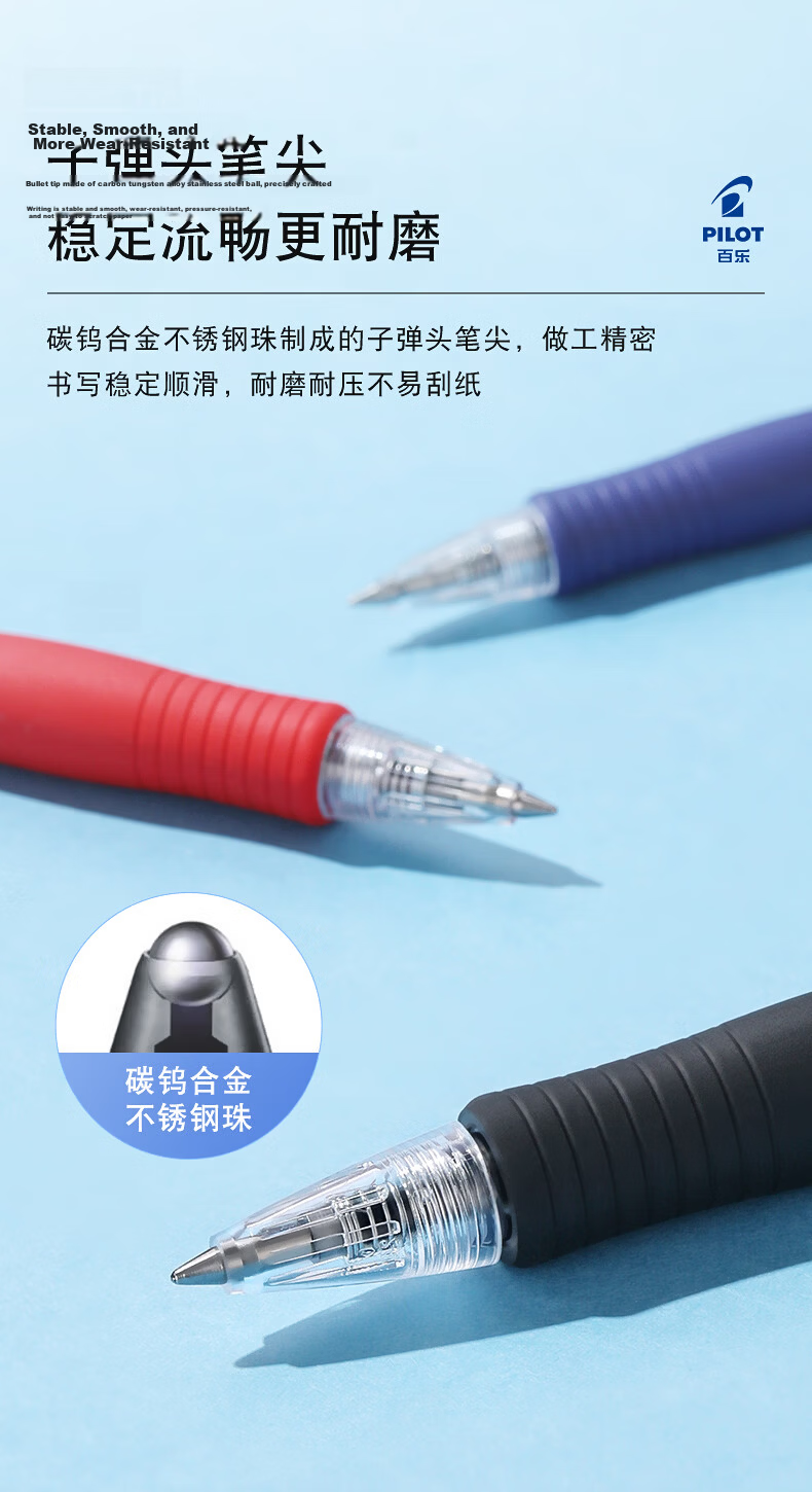 PILOT Retractable Ballpoint Pen BPGP-10R 0.7mm Black for Students Office Exam Use 3