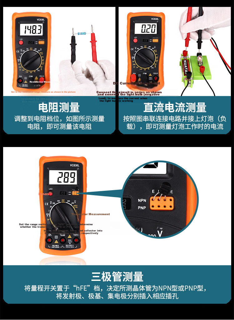 Biaokang Digital Clamp Multimeter VC830L Small Pocket High-Precision Universal Clamp Meter 12