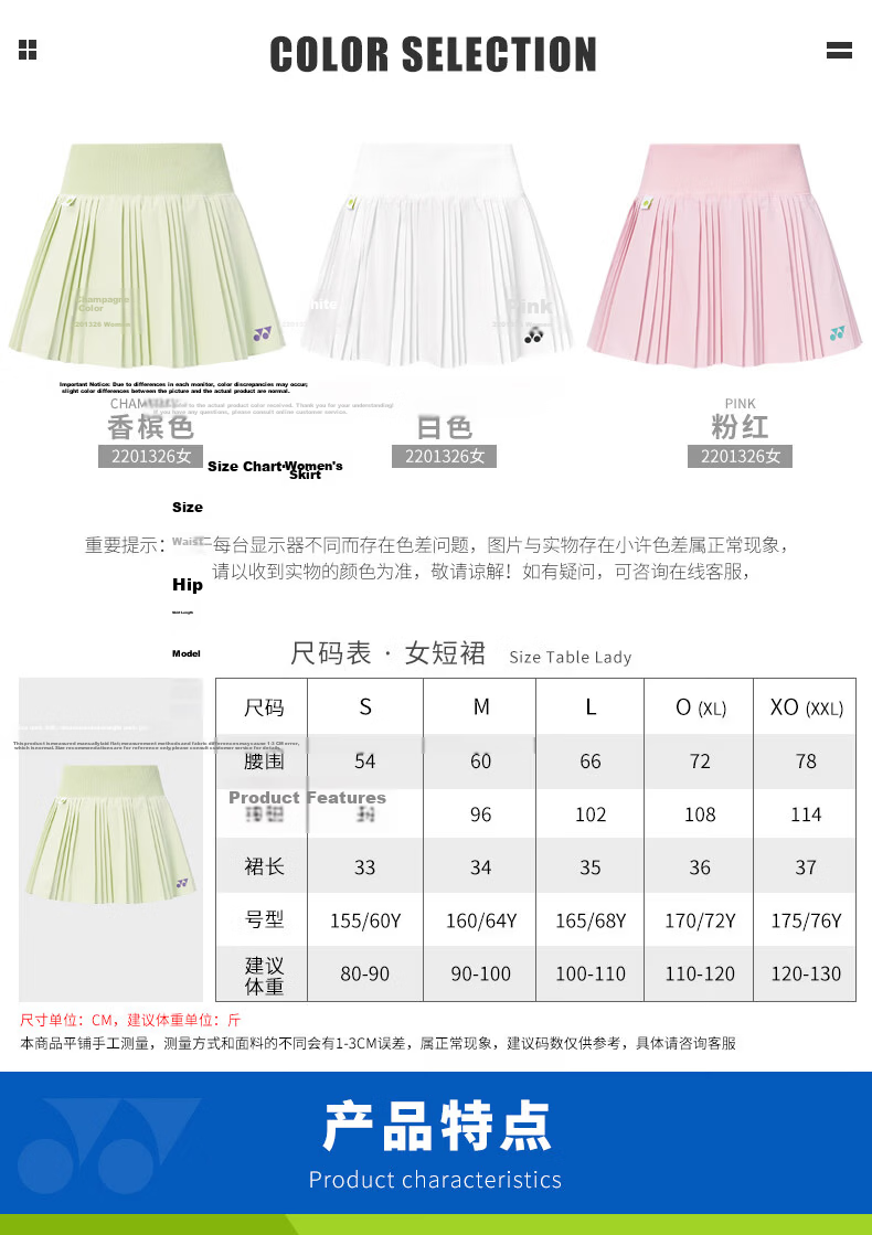 YONEX Women's Badminton Skirt Sports Tennis Quick-Dry Pleated Skirt 2201326TCR Champagne Color S 3