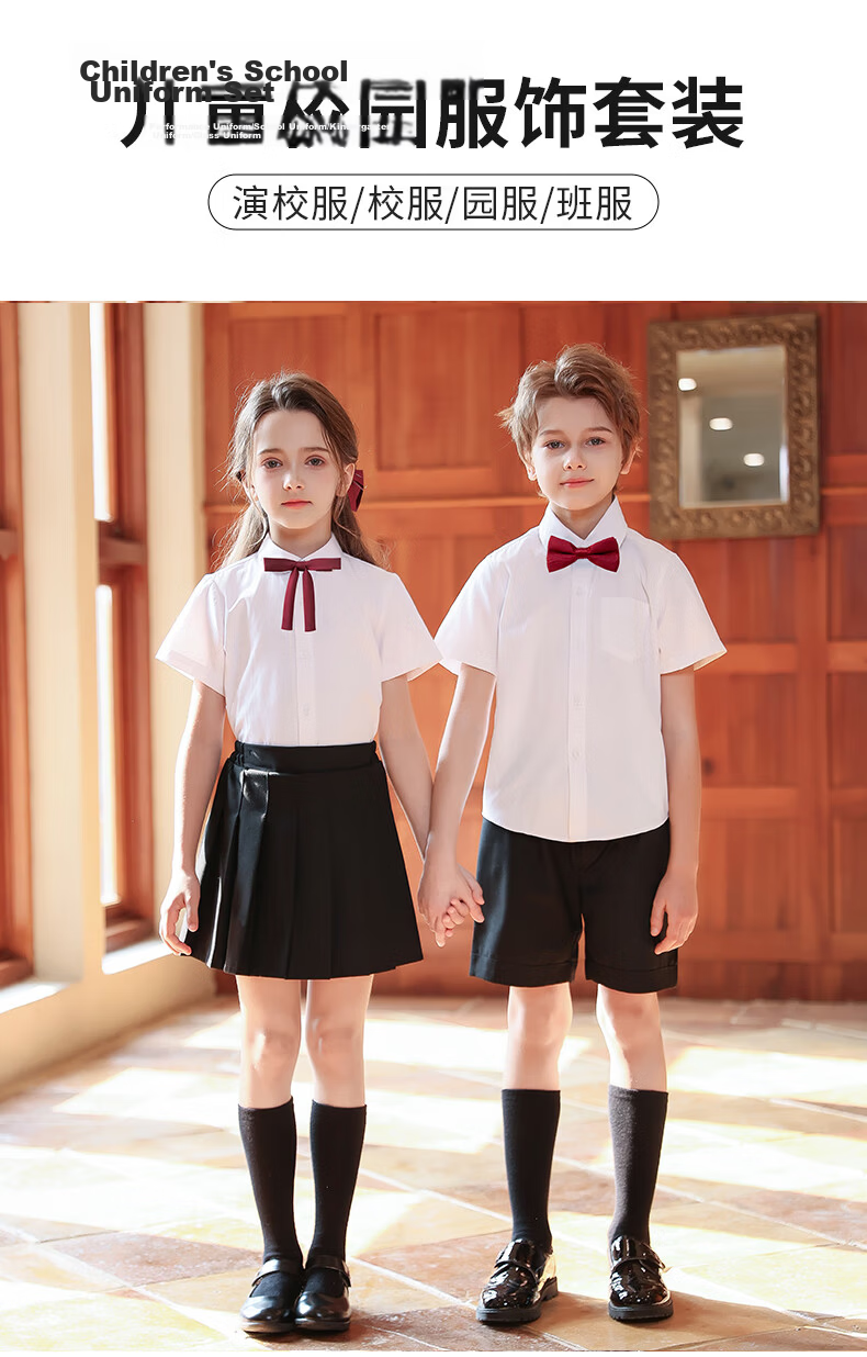 Yinuofang Children's Performance Costume Dress Kindergarten Class Uniform Summer Graduation Photo Primary School Choir Group 2