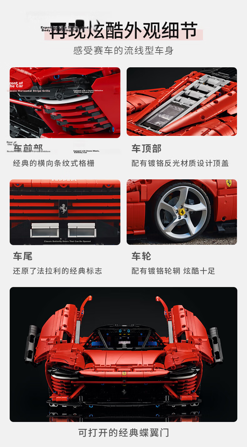 LEGO Building Blocks Technic Set 42143 Ferrari SP3 Sports Car Toy for Boys and Girls Birthday Gift 3