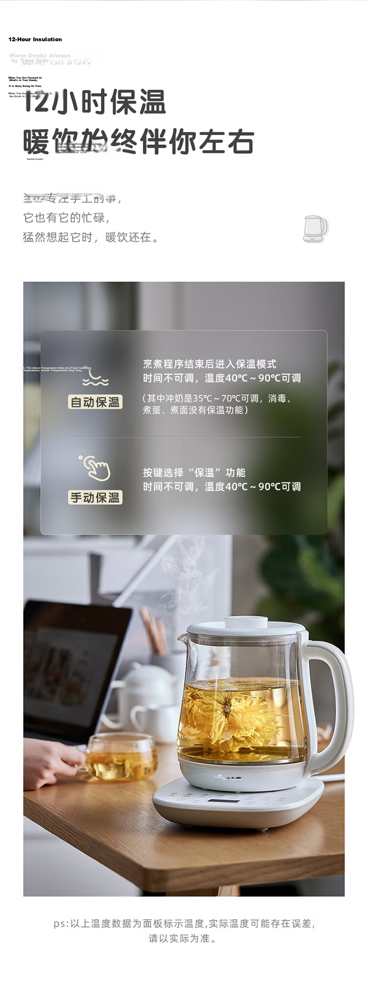 Bear Decoction Pot, Chinese Herbal Medicine Pot, Automatic Electric Sand Pot for Decocting, 4L Large Capacity JYH-S40D1, Double Decoctio 10
