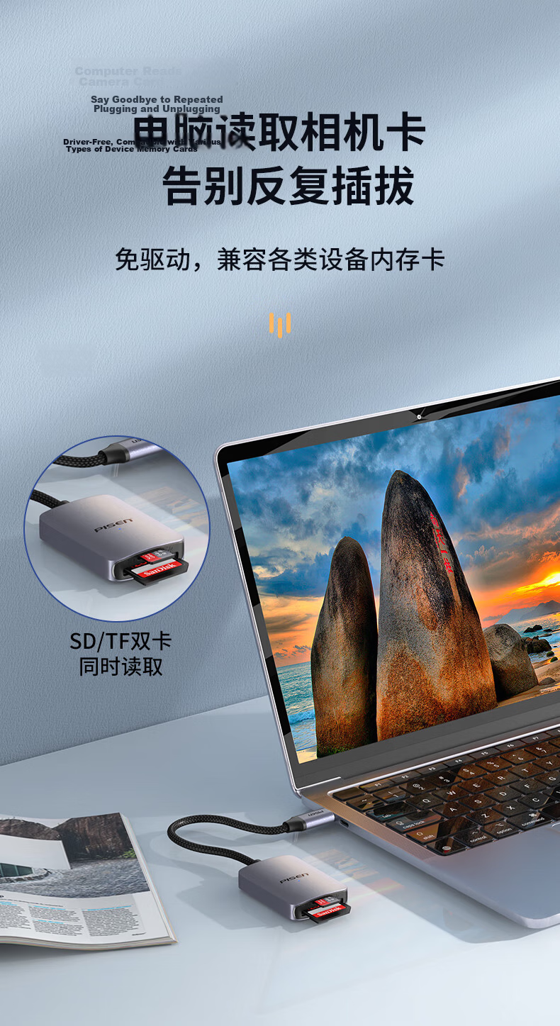 Pisen Huawei NM Card Reader USB3.2/Type-C High-Speed Two-In TF Card Reader Compatible with Huawei Phones/Computers/Apple 16/15/iPad Tablets 3