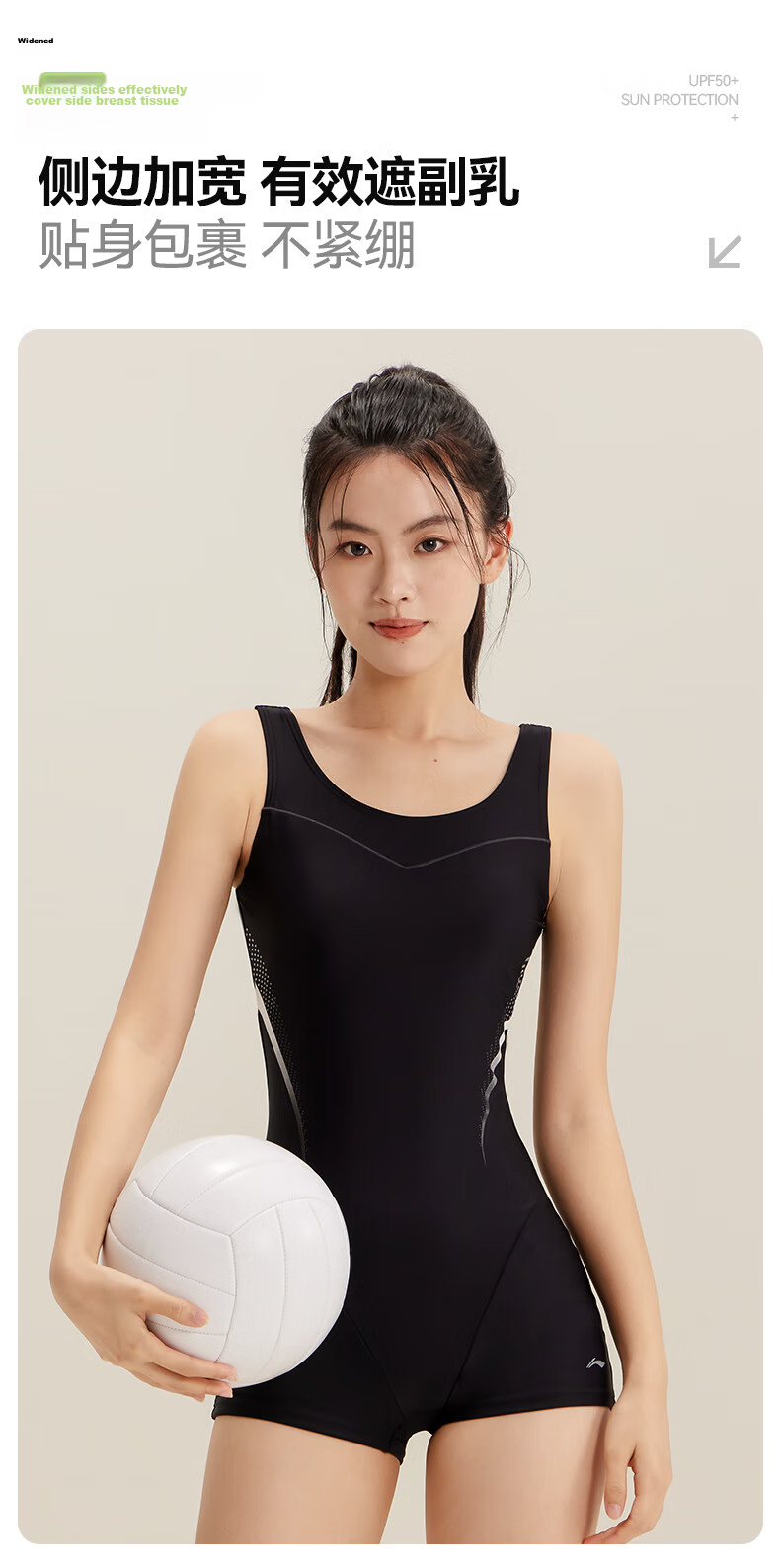 Li-Ning Women's One-Piece Swimsuit, Square Leg, Professional Sports, Push-Up, Tummy Control, Slimming, Hot Spring Resort Swimwear, 1251 Black M 5