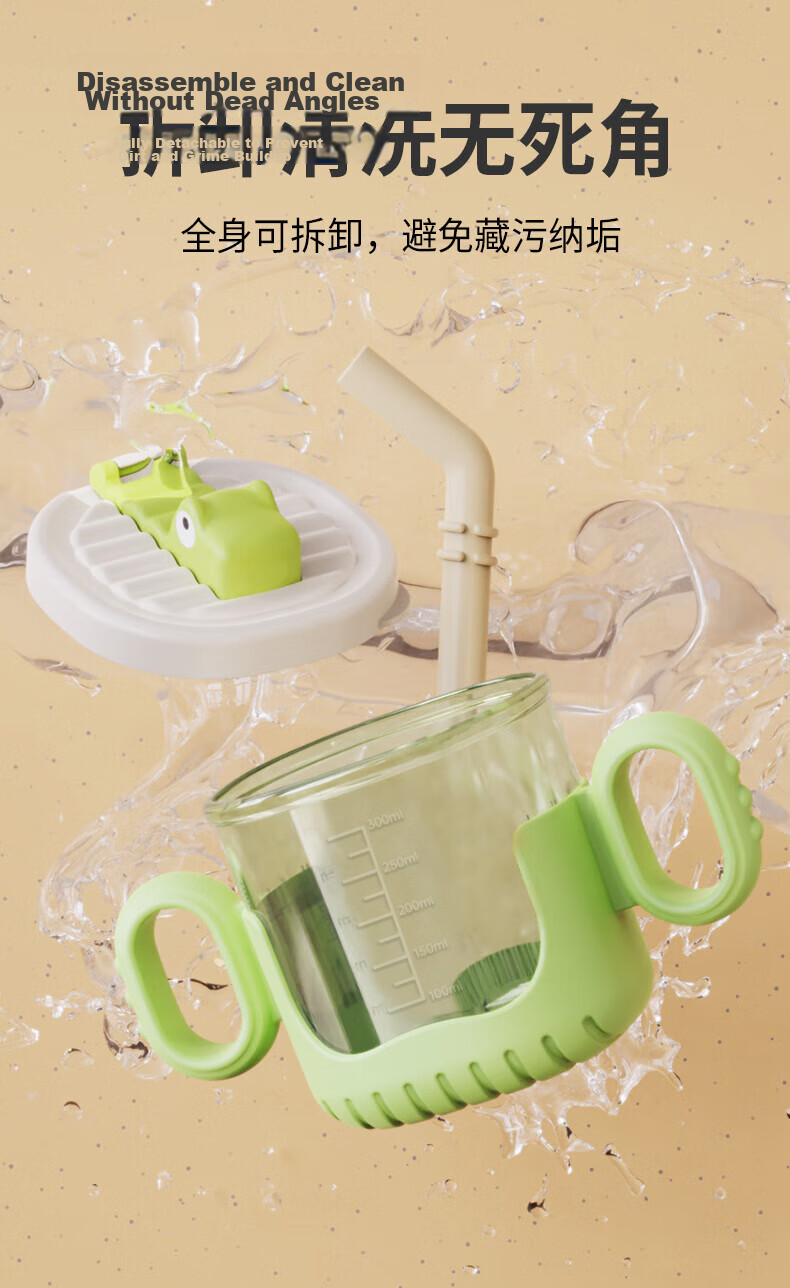 COOKSS Children's Milk Cup, Baby Water Bottle with Straw, Training Cup, Drinking Cup, Direct Drinking Cup with Scale Markings 5
