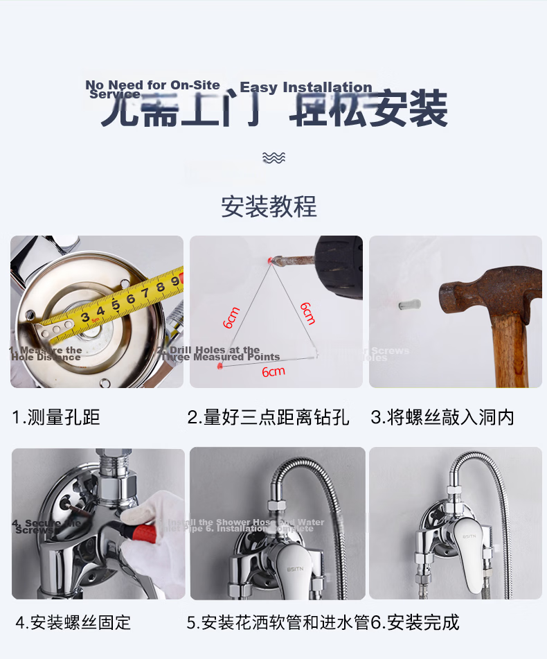 BSITN Brass Surface-Mounted Shower Faucet, Exposed Pipe Hot And Cold Mixing Valve, Bathroom Shower Head Switch, Solar-Powered Water Supply B111 16