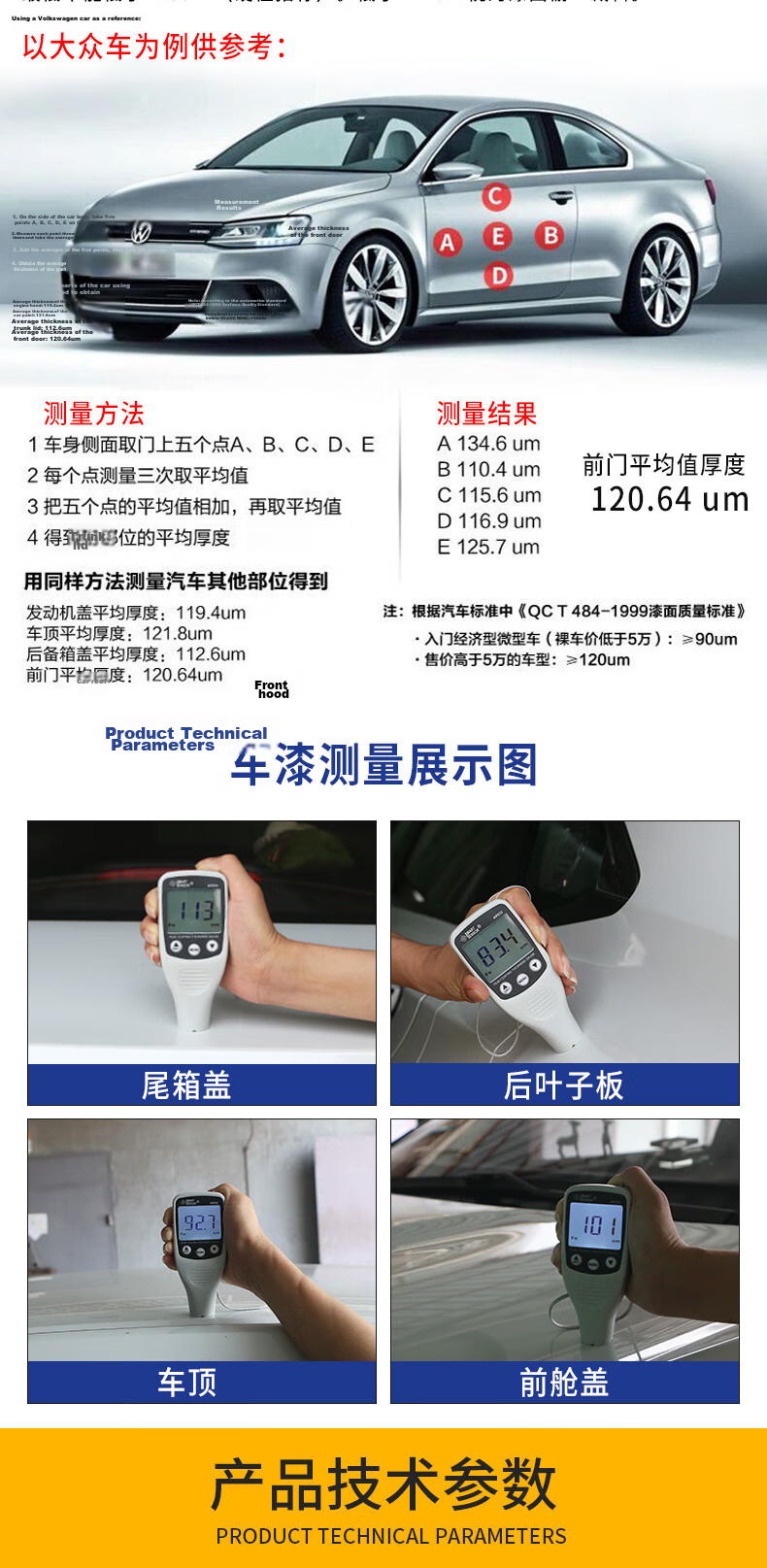 CEMAR AR932A Coating Thickness Gauge Galvanized Layer Used Car Paint Meter High-Precision Coating Thickness Tester 5