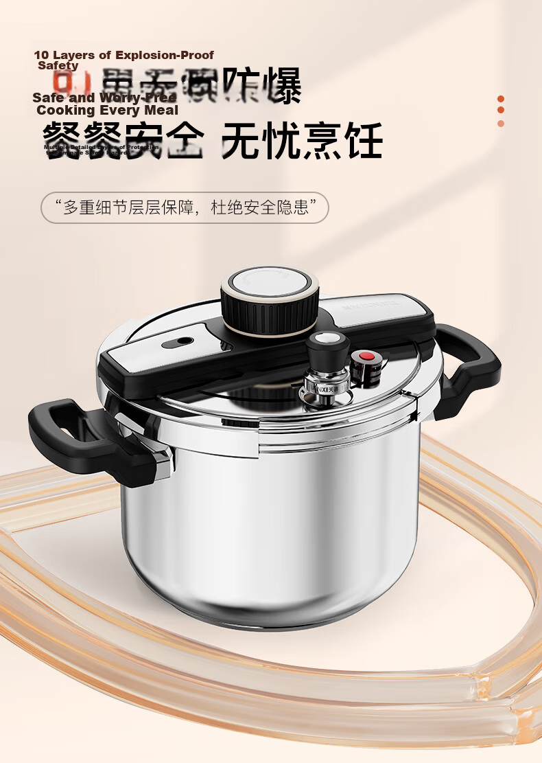TIANXI JD Exclusive 6L Explosion-Proof Pressure Cooker, Single-Handed Opening, 304 Stainless Steel, Compatible with Induction Cookers 6