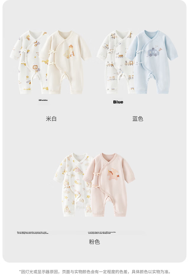 TONGTAI Baby Romper Spring and Autumn Pure Cotton Newborn Clothes Butterfly Jumpsuit Crawling Suit Off-White 80cm 18