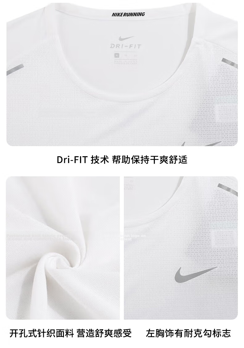 NIKE Men's Short-Sleeve T-Shirt, Advanced Quick-Dry Fabric, Moisture-Wicking And Fast-Drying, HJ3378-057 Light Blue 2XL 5