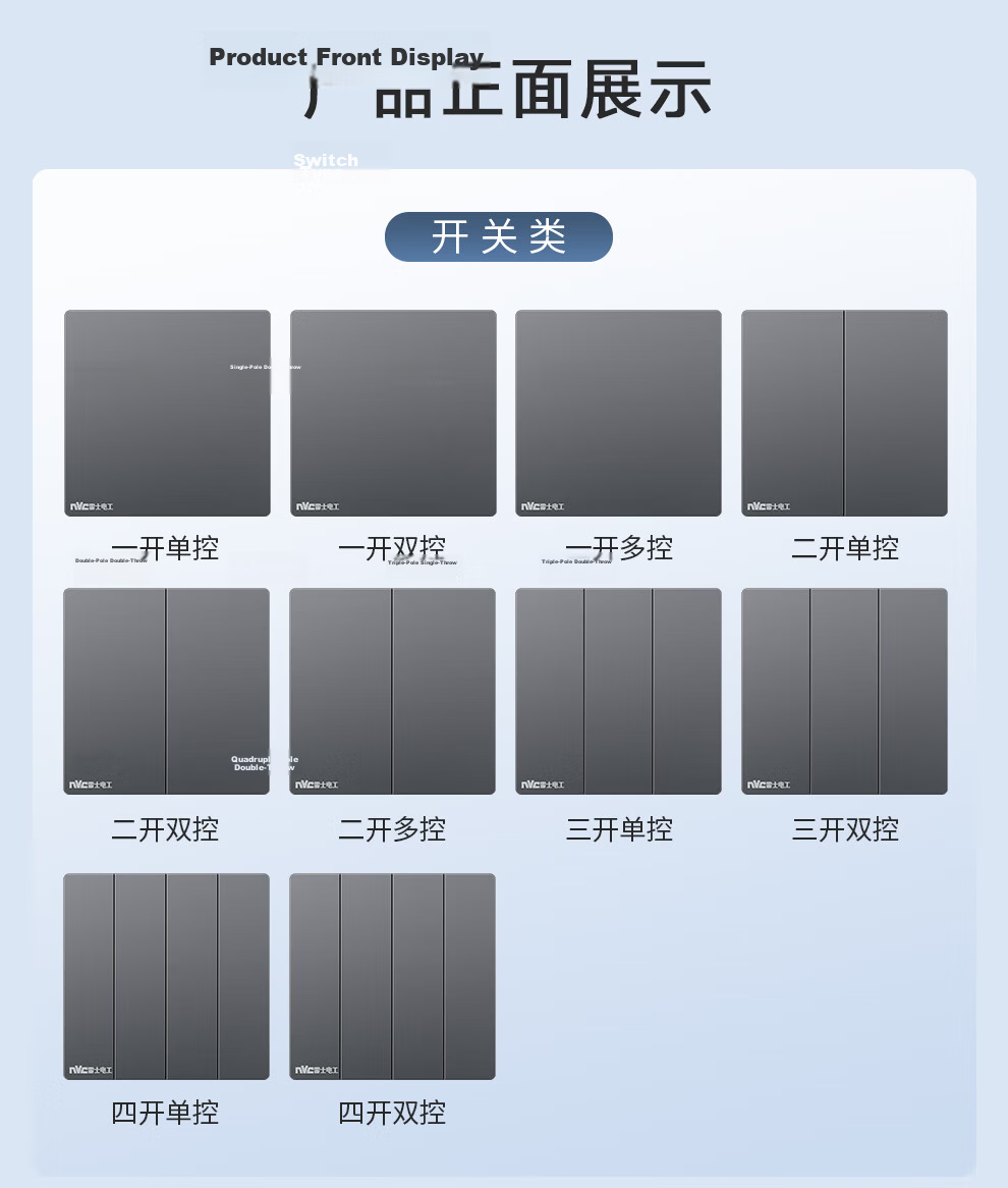 NVCleishidiangong Switch Socket, Three-Way Double Control Switch, 86-Type Ultra-Thin Panel Switch, N29 Misty Gray 1