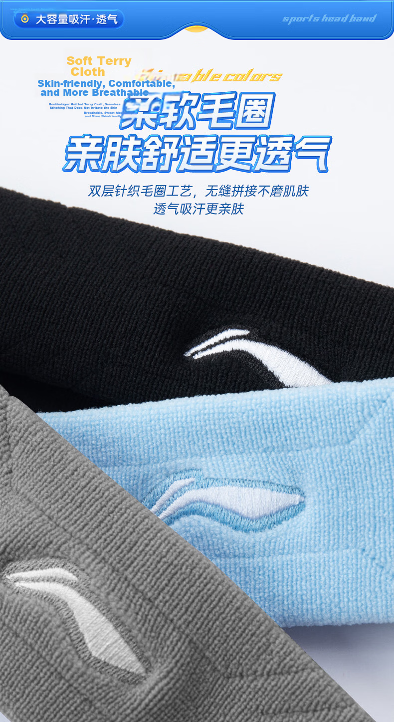 Li-Ning Men's Sports Sweatband Sweat-Absorbing Headband Sweat-Wicking Headscarf Running Hairband Headband Basketball Badminton Gear 13