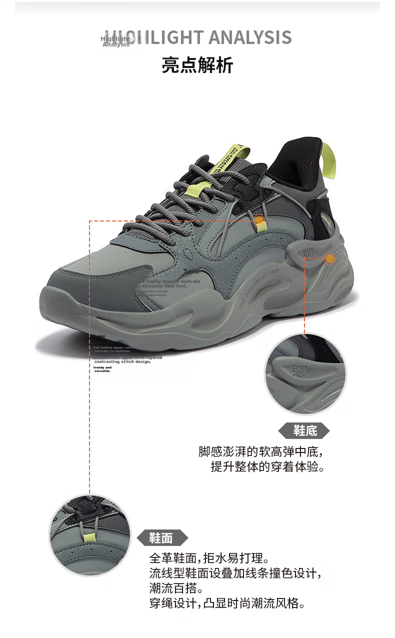 361° Men's Sports Shoes, Pengpai Spring And Summer Breathable Retro Thick-Soled Dad Casual Shoes Running Shoes 672326765-1 38