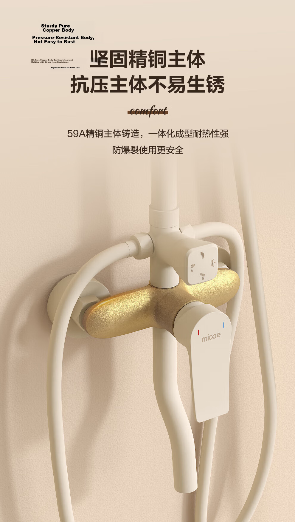 MICOE Shower Head, High-Pressure Shower Head, Fine Copper Rain Shower Device, Cream Wind Four-Function Shower Head A070130 14