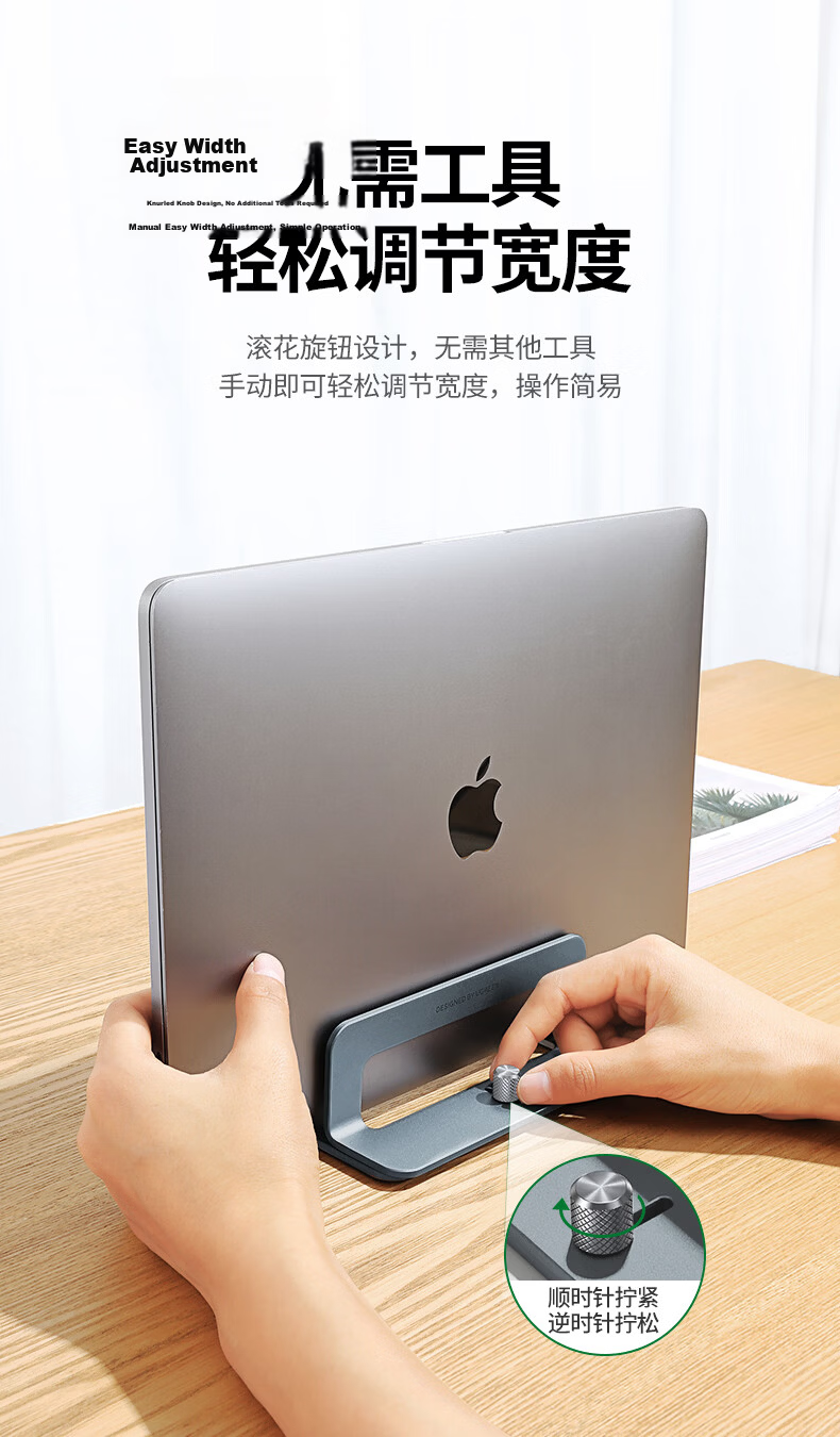 Ugreen Laptop Stand Adjustable Aluminum Alloy Portable Vertical Side Cooling Support Rack Compatible with Apple MacBook Huawei Lenovo 4