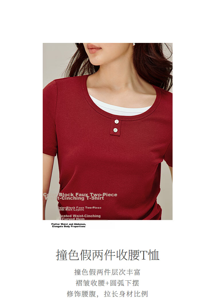 INMAN Colorblock Faux Two-Piece Pleated Waist T-Shirt Summer 2026 Women's New Design Short Sleeve Top in Vermilion Red L 3