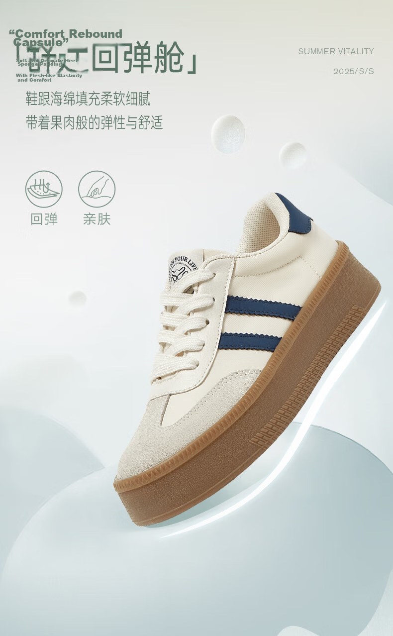 Basto Popular Comfortable Sports Training Shoes, Thick-Soled Women's Casual Sneakers V2506AM5 13