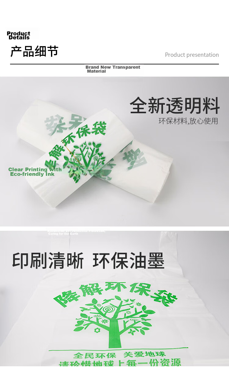 Kimslow Fully Biodegradable Trash Bags Garbage Cleaning Bags Eco-friendly Plastic Bags Light Green 8L [40*38cm] 50pcs KT-485 2
