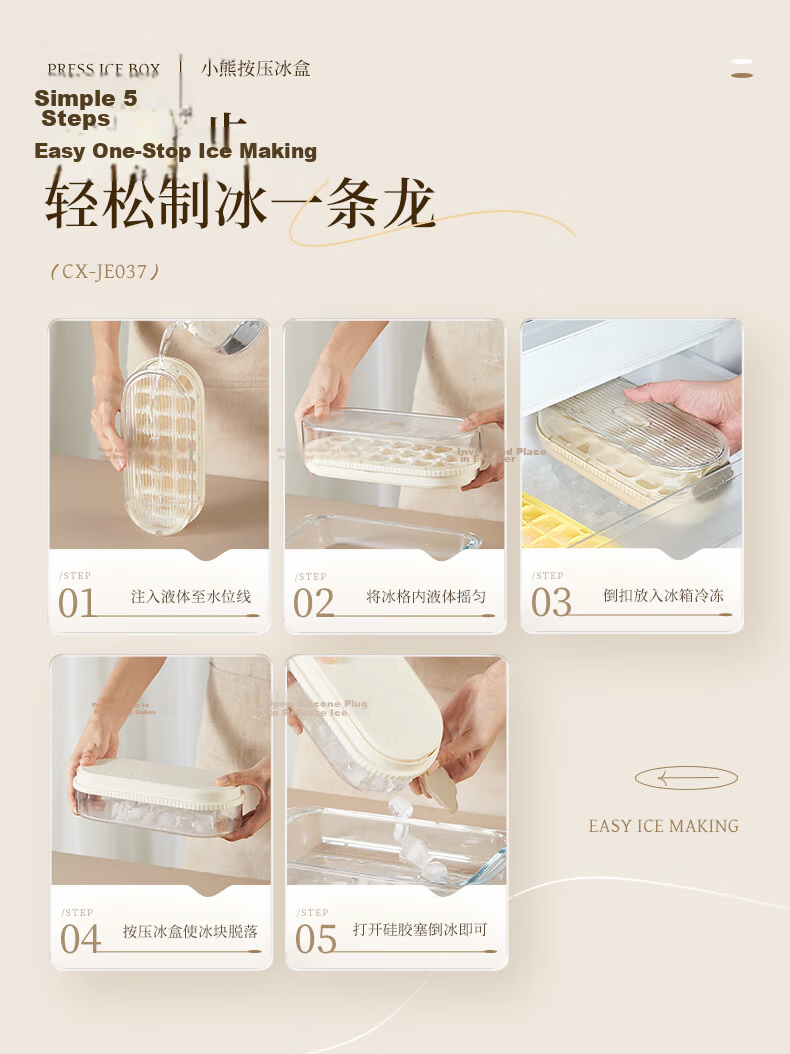 Bear Double-Layer 60-Cavity Square Ice Cube Tray Press-Type Food-Grade Ice Mold Storage Box for Home Use 12