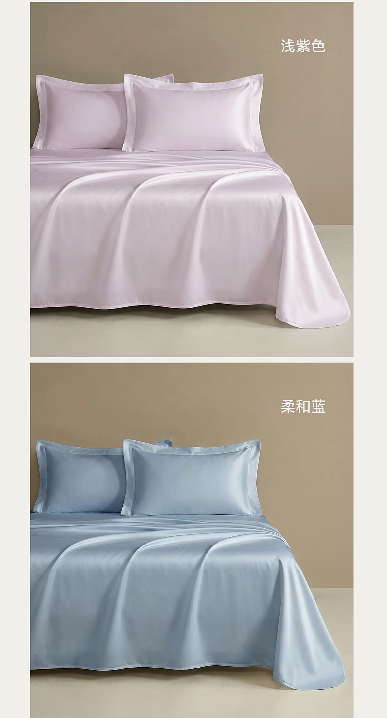 Shuixingjiafang Bed Sheet, Single Piece, Pure Cotton 100%, Class A Bed Cover, Bedding, Double Bed Sheet, 1.5x2 Meters 11