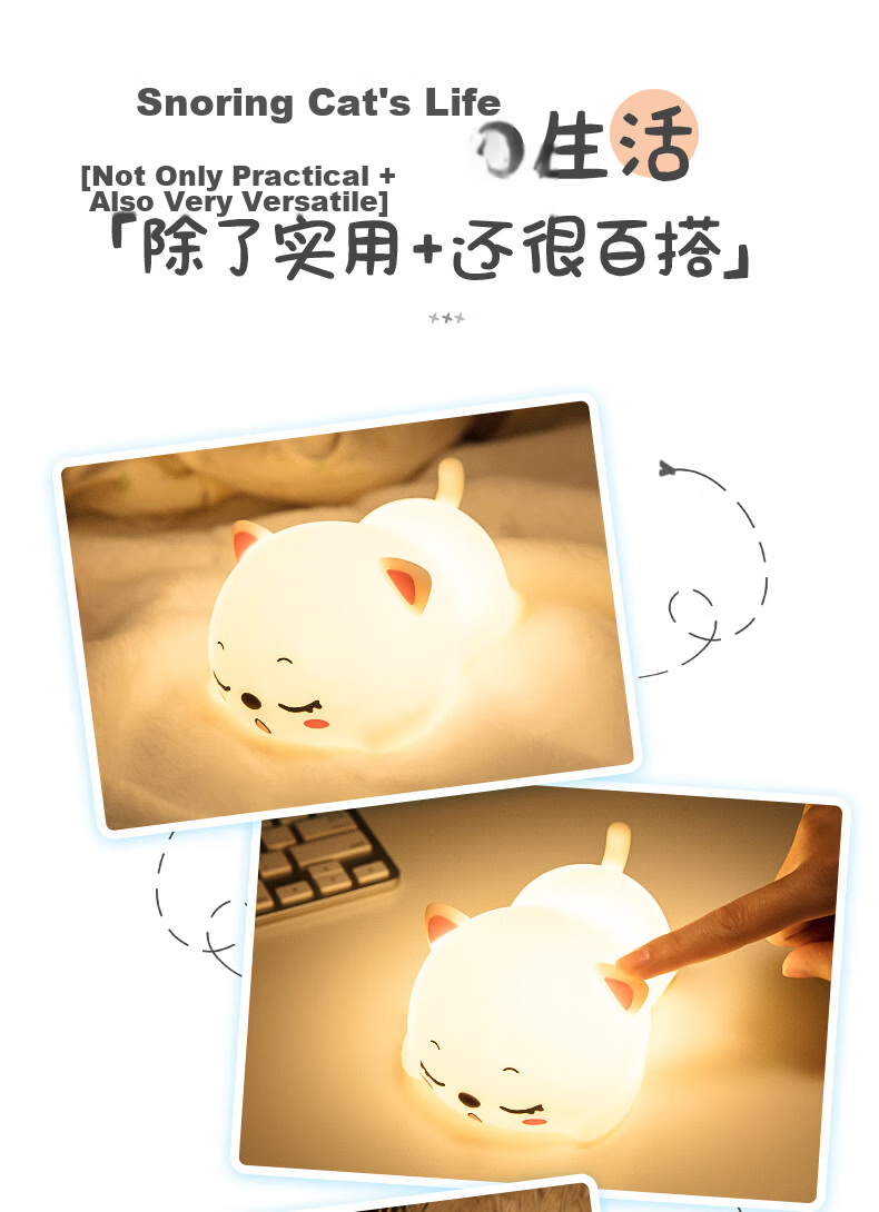 Xifeng Night Light, Tap Light, Silicone Bedroom Sleep Lamp, Bedside Lamp, Birthday Gift for Women, Niche High-End Present for Girlfriend 11