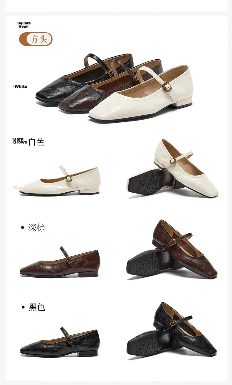 Bata Mary Jane Women's Shoes, Spring And Autumn New Style, Shallow Mouth Retro Elegant Flats 15