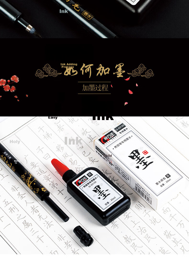 Jinwanniang Medium Regular Script Elegant Calligraphy Practice Pen Scientific Fountain Pen Style Brush Pen Beginner Set Soft and Hard Pen Black (12 Pieces) G-0939 4