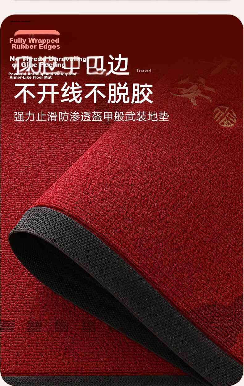 Dajiang Red Rubber Entrance Door Mat Safety Welcome Floor Mat 80x120cm 20