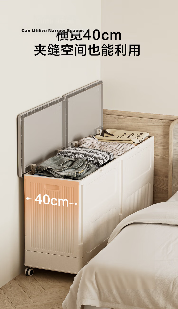 JD Jingzao [Junenezhuang] Foldable Storage Box with Lid and Wheels Large Capacity 64*67*40 cm 10