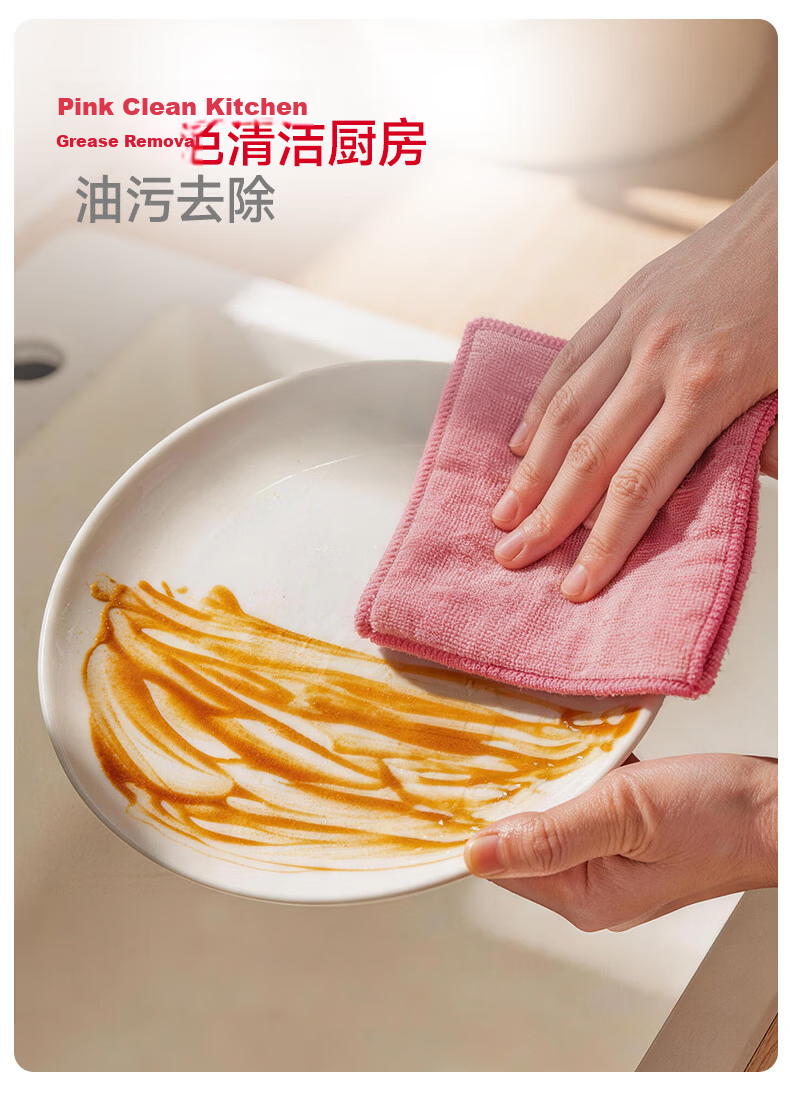 Vileda Microfiber Cleaning Cloth, 30x30cm, 4-Pack, Kitchen Dishcloth, Furniture Cleaning Cloth, Removes Dirt, Grease, Dust, Lint-Free 11