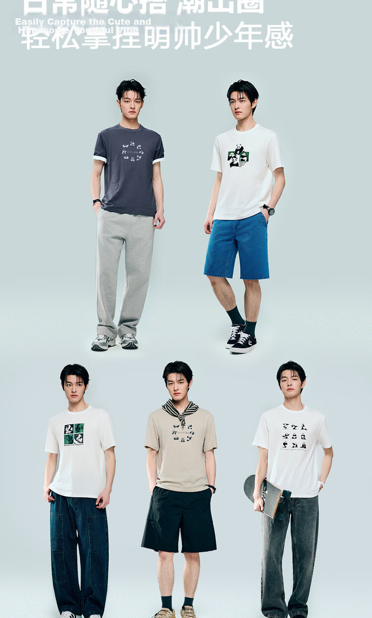 Giordano Men's Short Sleeve T-Shirt Summer New Pure Cotton Panda Theme Print Crew Neck Top 01096384 10