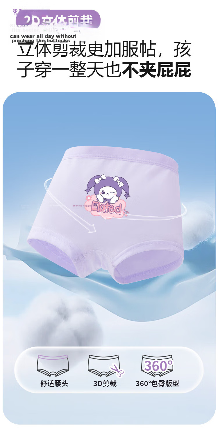 DEESHA [7A Antibacterial Class A Cotton] Girls' Cotton Shorts, Children's Underwear, Student And Toddler Boyshorts 6