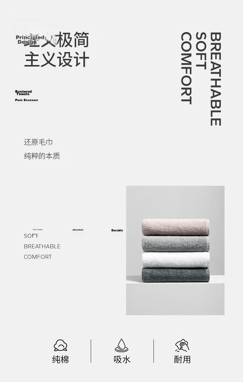 Wuyinliangpin Towels, 2-Pack, 10A Antibacterial Xinjiang Cotton, 130g Thickened, 100% Pure Cotton, Face Towels for Men And Women, Large Towels for Sports 3