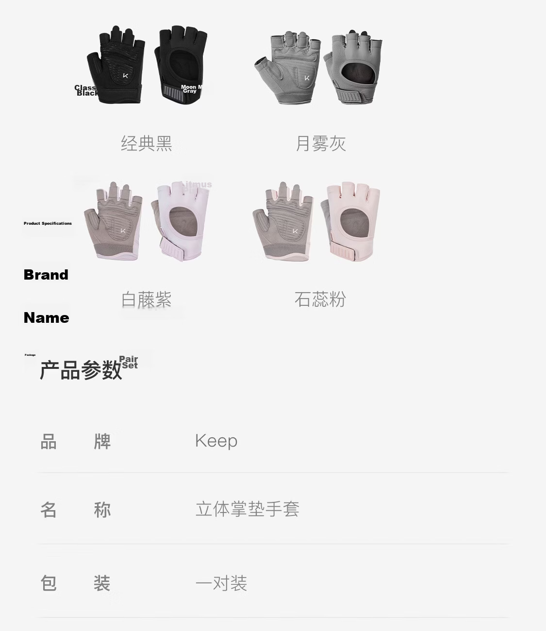 Keep Fitness Gloves for Men And Women, Sports Cycling Pull-Up Bar Training Weightlifting Kettlebell Non-Slip Workout Gloves 13