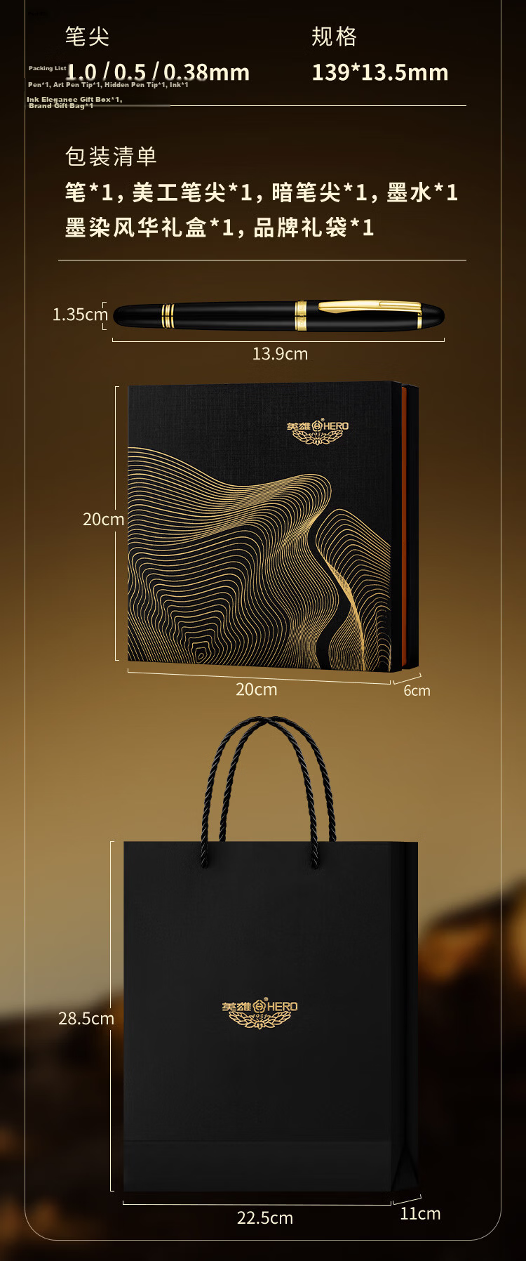 HERO Back-to-School Gift 3-in-1 Fountain Pen Signature Pen Gift Box Premium Business Gift Student Birthday Present E708 Ink Elegance Gift Box 14