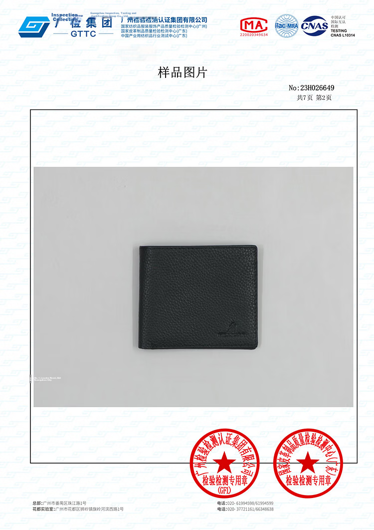MEXICAN Genuine Top-Grain Leather Business Wallet for Men, Fashionable Short Wallet with Multiple Card Slots, Horizontal Design, Birthday Gift for Me 24