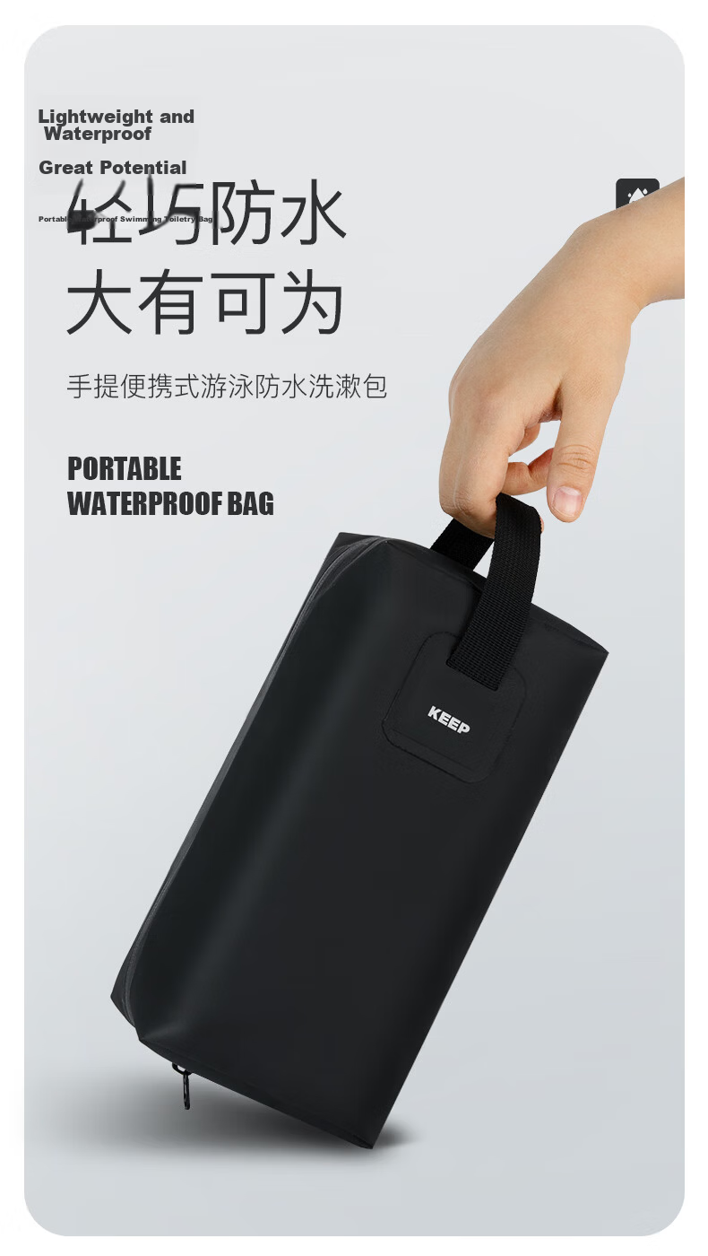 Keep Swimming Bag Unisex Fitness Portable Large Capacity Handheld Beach Bag Waterproof Toiletry Storage Bag Swimming Gear 1