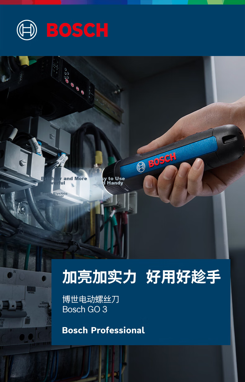 BOSCH Electric Screwdriver, Long-Lasting Battery Life, Clear Illumination, Lithium Battery Screwdriver Tool Box Set IXO 7 1