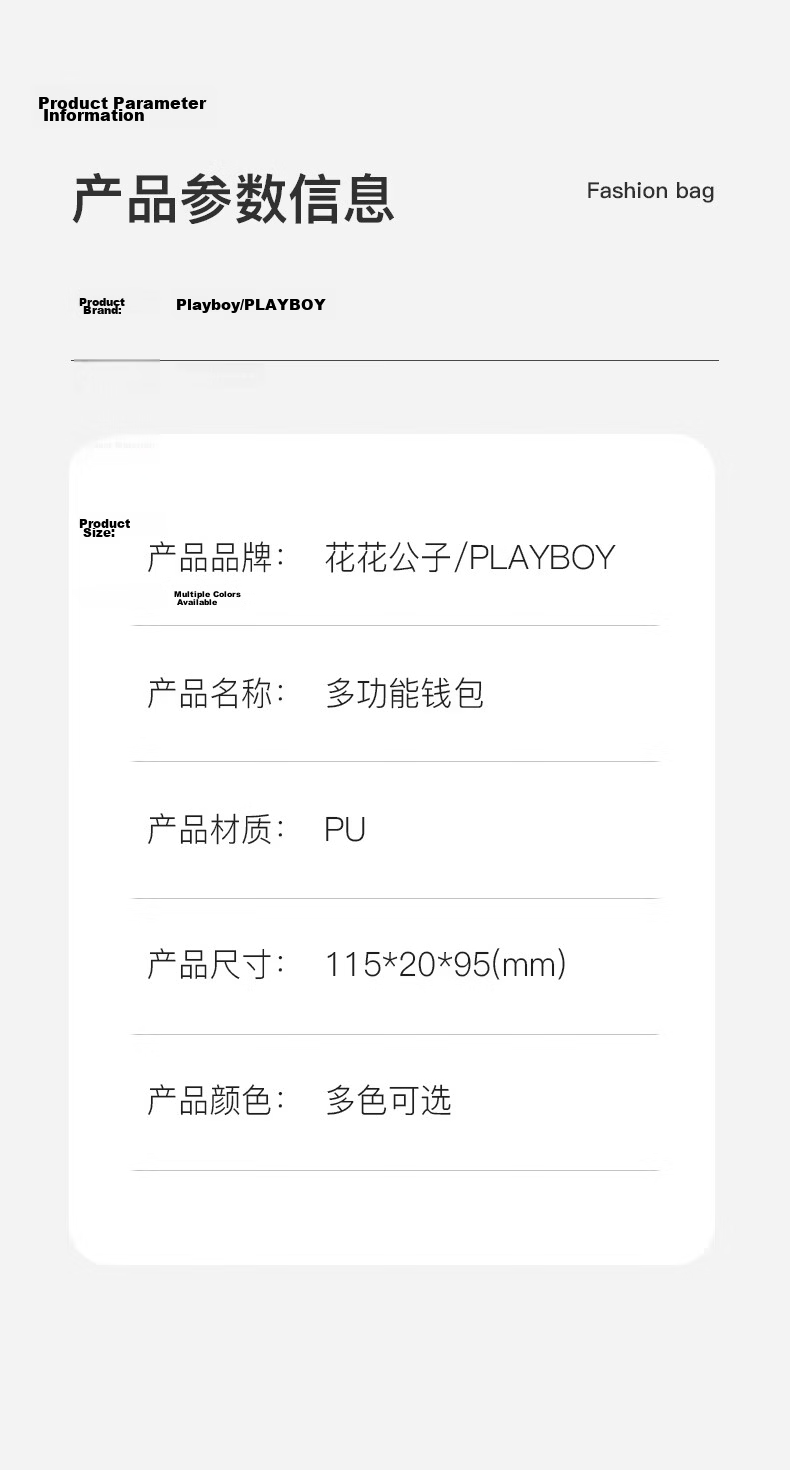PLAYBOY Men's Short Wallet Card Holder ID Integrated Leather Wallet Gift for Husband Father Boyfriend Birthday 10