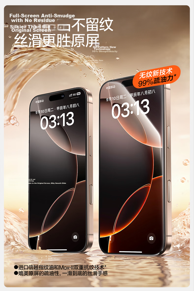 Shanmo [Enhanced Transparency No Black Edges] Tempered Glass Screen Protector for iPhone 17 Pro Max, High-Definition Full-Screen Smooth Anti-Fingerprint Dust-Free Installation Film 7
