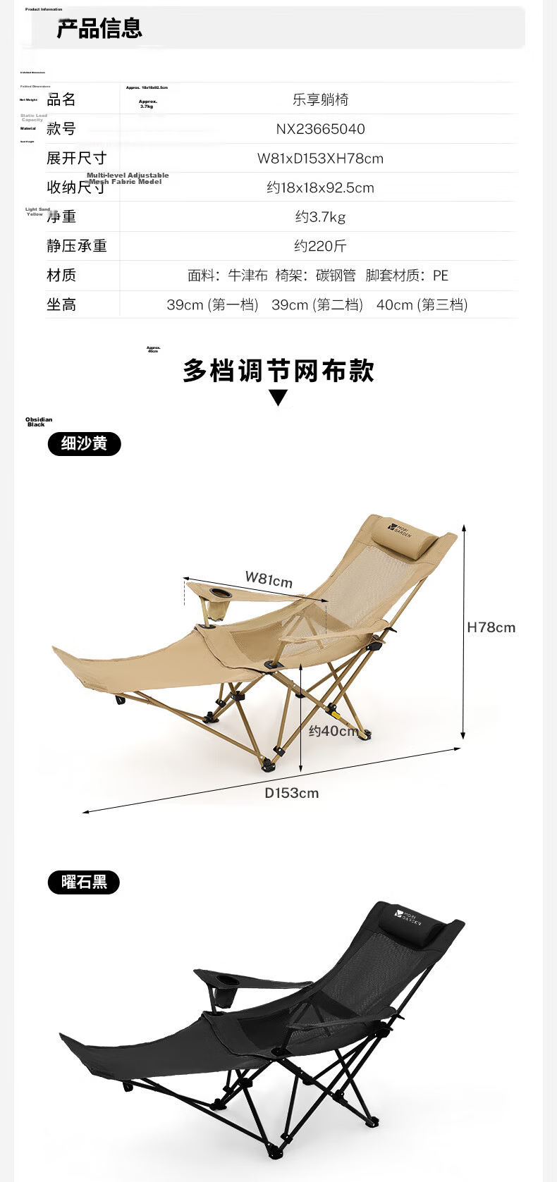 MOBIGARDEN Leisure Lounge Chair, Outdoor Camping Nap Companion Folding Bed with Headrest, Foldable Chair with Three Adjustable Positions for Sitting And Lying 25