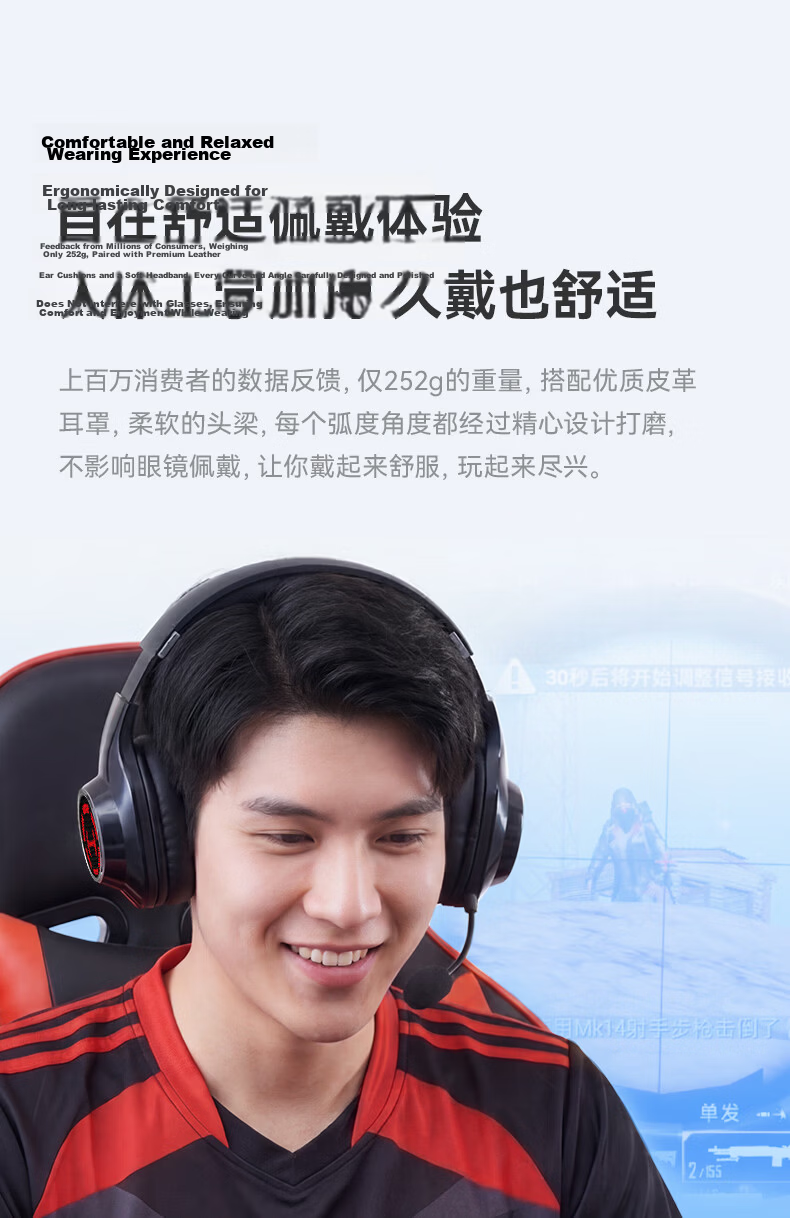 EDIFIER HECATE G2 Wireless Edition, 2.4G Wired Bluetooth Quad-Mode Headphones, Gaming Computer Wireless Dedicated Triangular FPS PUBG Valorant, White 18