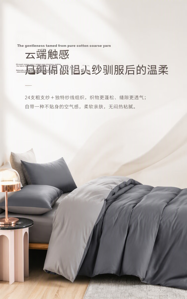 JD Original Pure Cotton Four-Piece Bedding Set, National Standard Class A, Linen-Like Air Wash, Moisture-Absorbing Breathable Cotton Bedsheet Duvet Cover Pillowcase Bedding Set for 1.5m Bed, Twilight Blue Purple 6
