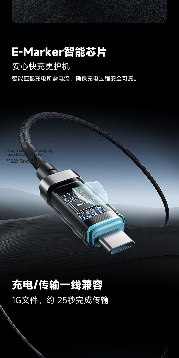 CUKTECH CoolState No.6 Magnetic Digital Display Power Cable 240W Type-C Braided 6A Fast Charging Cable Compatible with Apple 17/16/iPad/Laptop/Xiaomi/Huawei 11