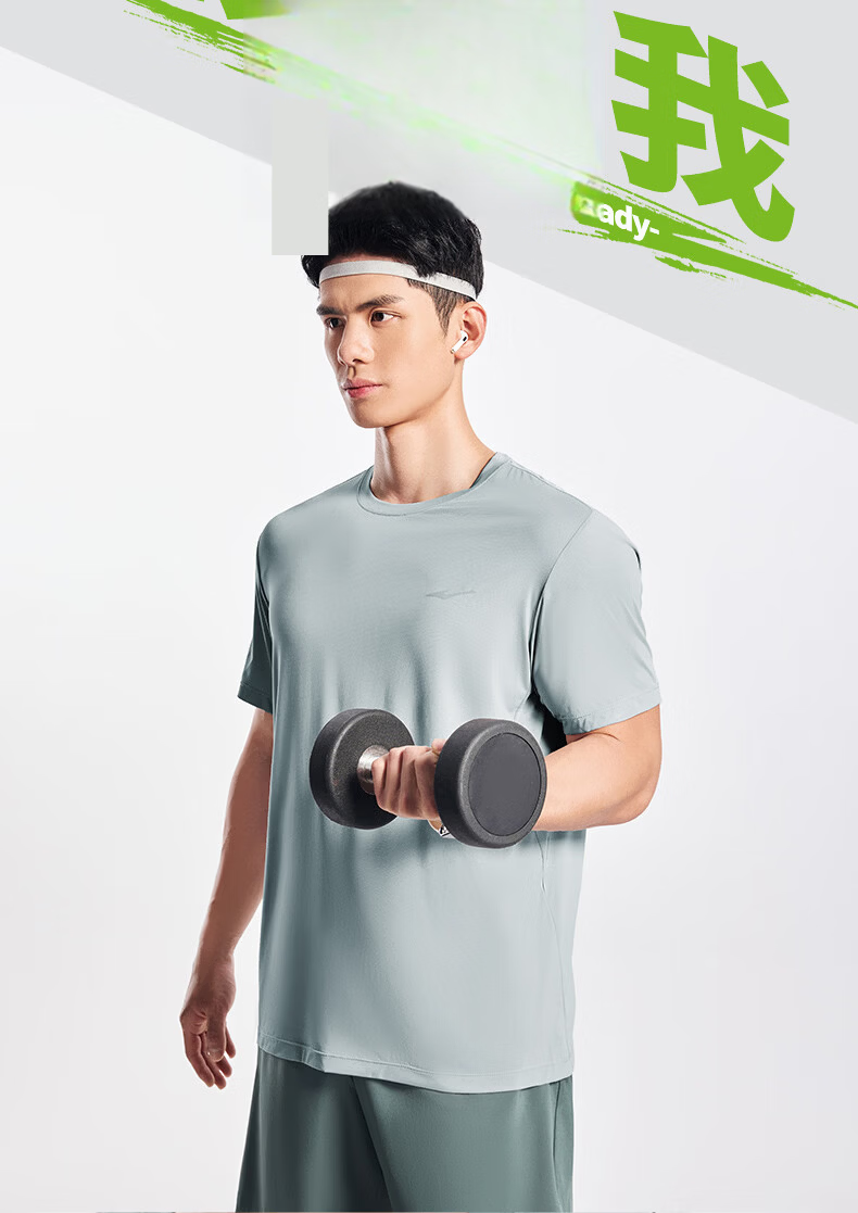 Erke Men's Sunscreen T-Shirt Summer New Sports Short Sleeve Moisture-Wicking Solid Color Running Casual Top 17