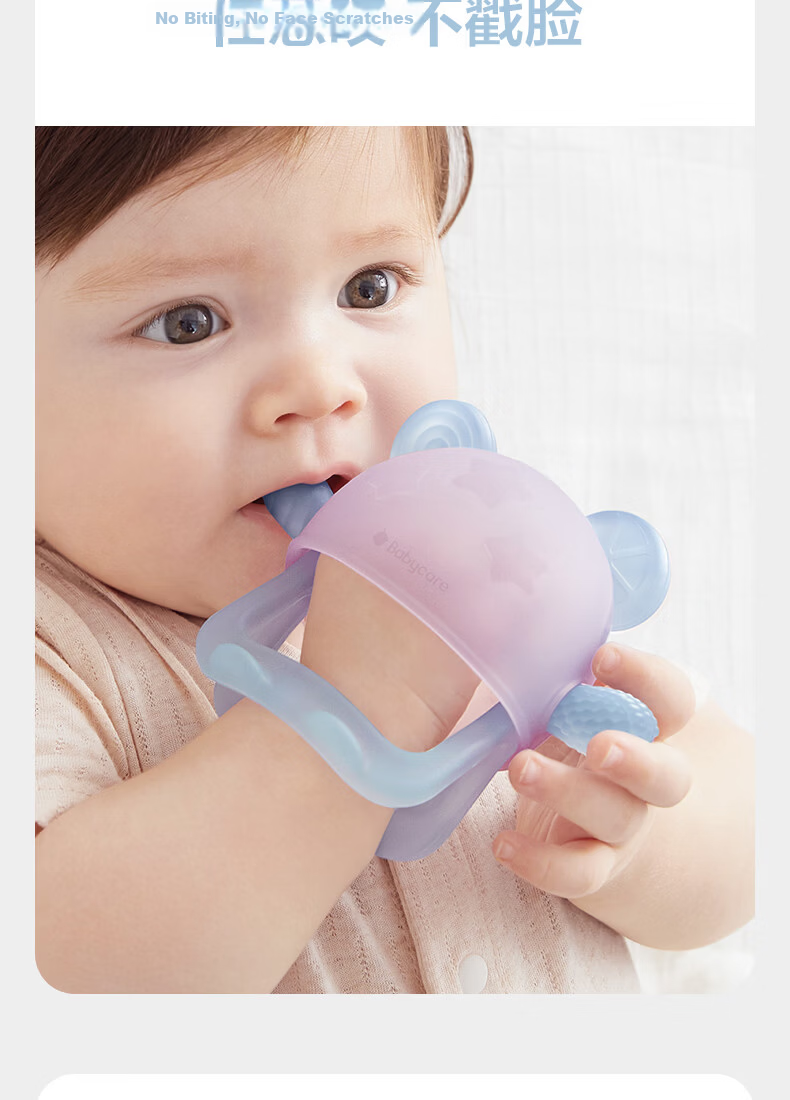 Babycare Baby Fruit And Vegetable Food Teether, Silicone Baby Fruit Feeder, Pacifier for 4 Months+, Deke Gree 8