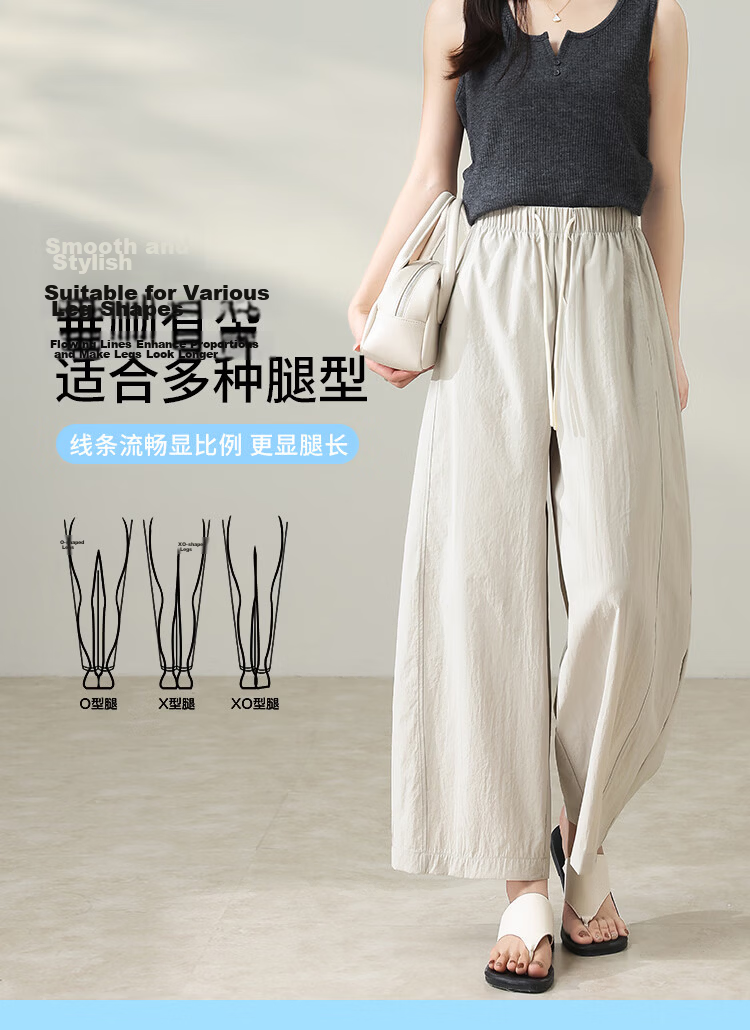 Women’s Summer Thin Wide-Leg Cropped Lantern Pants 2026 New High-Waist Slim Loose Lazy Curved Hem Casual Trousers 8